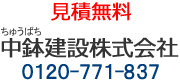 �����Z��E�񐢑яZ��̒�������