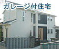 �K���[�W�t�Z��